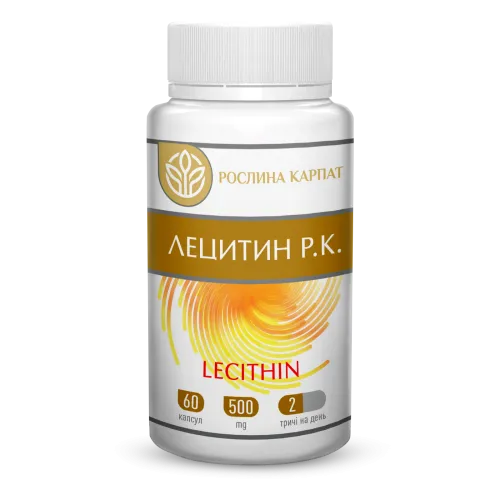 Лецитин Р.К. Lecithin 60 кап.