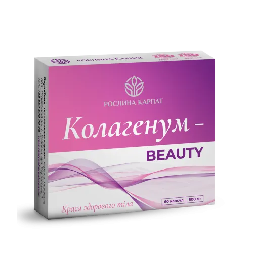 Колагенум - beauty 60 кап.