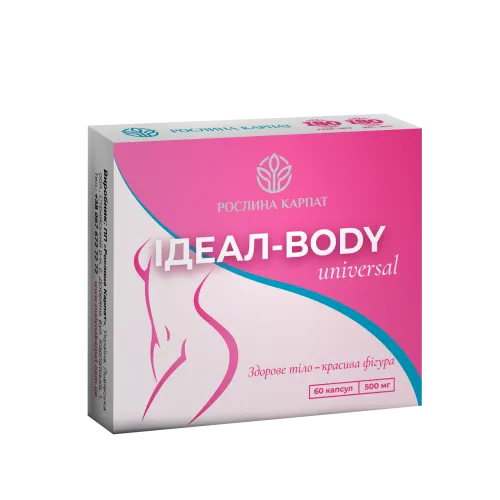 Ідеал-body universal 60 кап