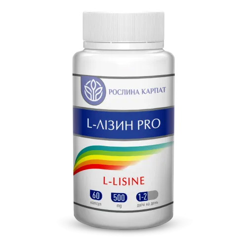 L-Лізин Pro 60 кап.