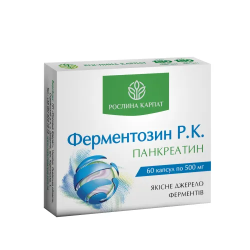 Ферментозин Р.К. 60 кап.